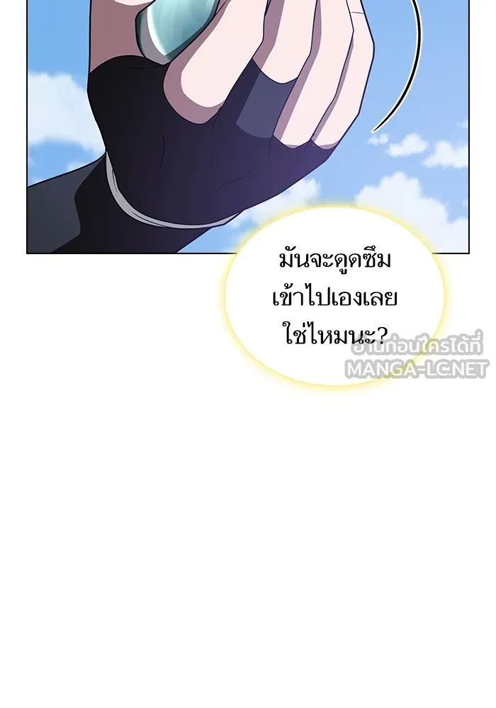 The Tutorial Tower of the Advanced Player – ผู้เล่นขั้นเทพแห่งหอคอยฝึกสอน Chap 208 - Next Chap 209