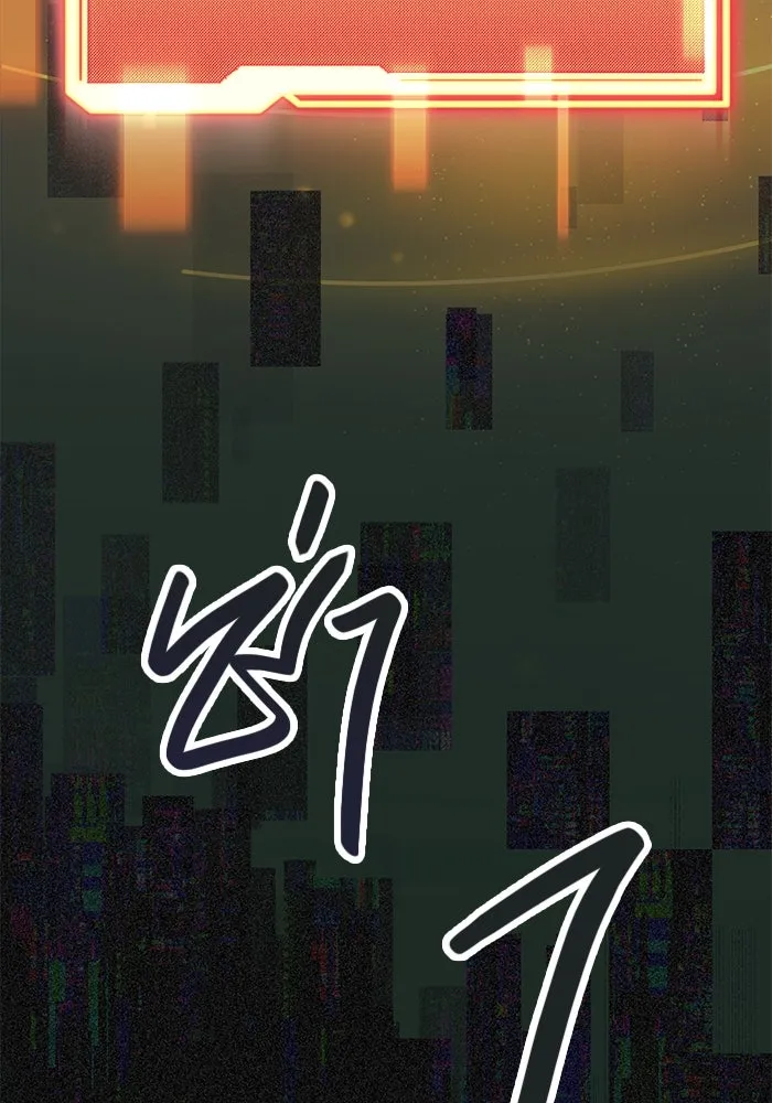 I Obtained a Mythic Item – พลิกชะตาคว้าไอเทมระดับเทพ Chap 44 - Next Chap 45