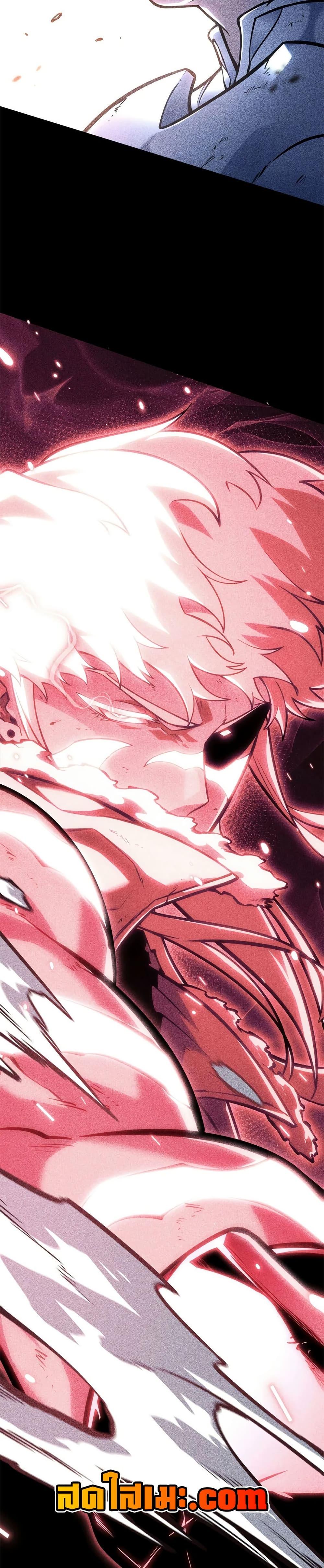 Return of the SSS-Class Ranker Chap 198 - Next Chap 199
