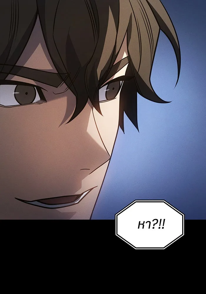 Regressing With the King’s Power – เกิดใหม่พร้อมพลังแห่งราชัน Chap 56 - Next Chap 57