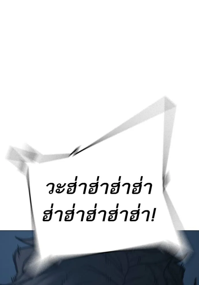 Reality Quest Chap 135 - Next Chap 136