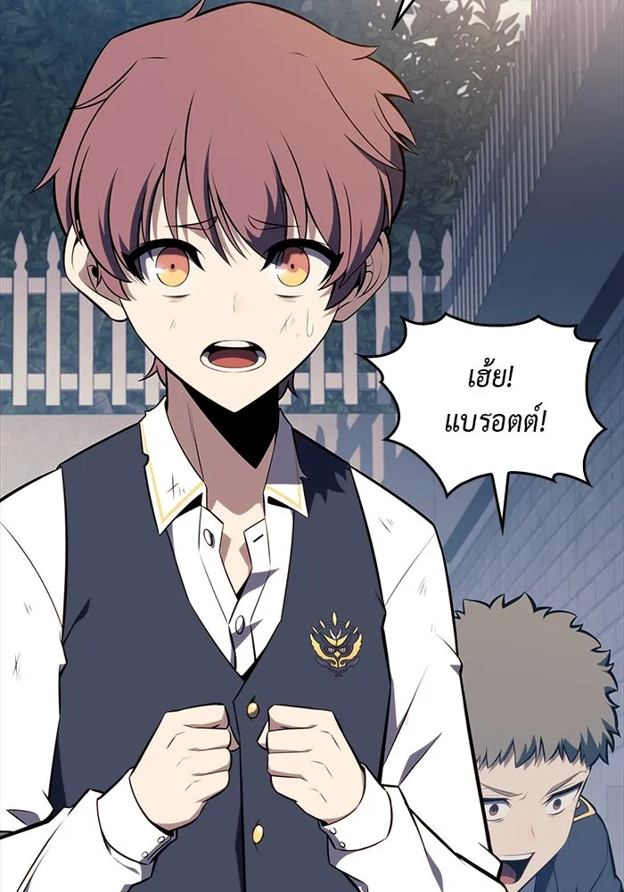 The Regressed Son of a Duke is an Assassin – ลูกชายคนเล็กของดยุกคือมือสังหาร Chap 20 - Next Chap 21