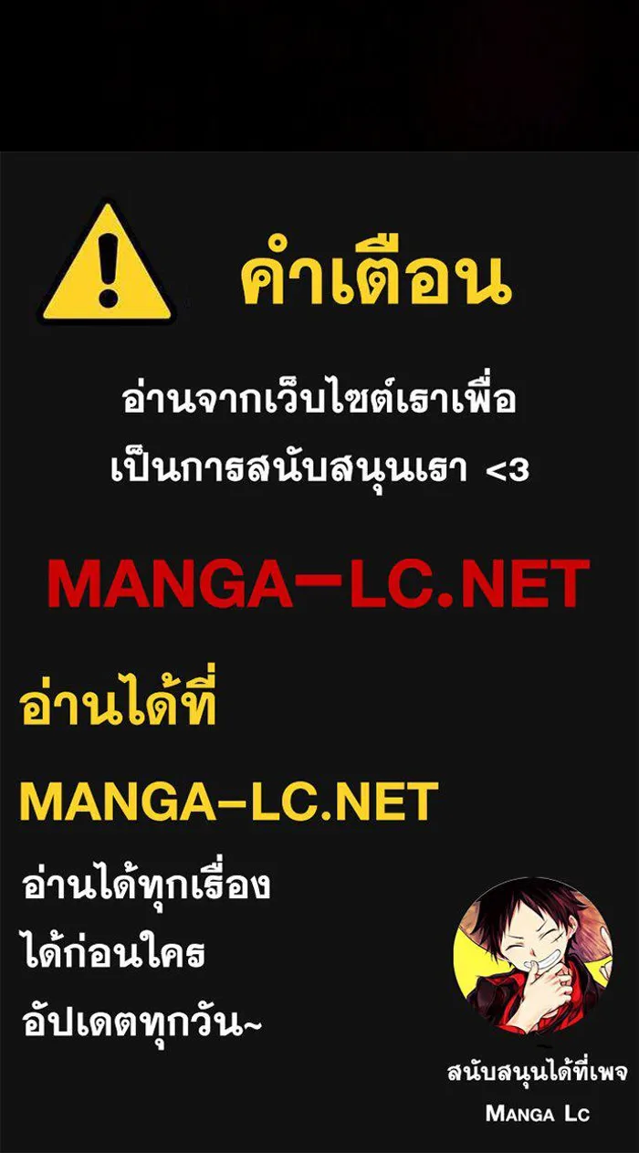 The Tutorial Tower of the Advanced Player – ผู้เล่นขั้นเทพแห่งหอคอยฝึกสอน Chap 177 - Next Chap 178