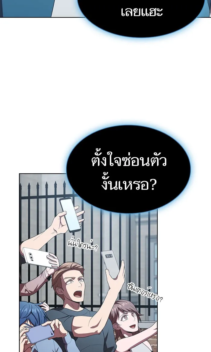 The Tutorial Tower of the Advanced Player – ผู้เล่นขั้นเทพแห่งหอคอยฝึกสอน Chap 99 - Next Chap 100