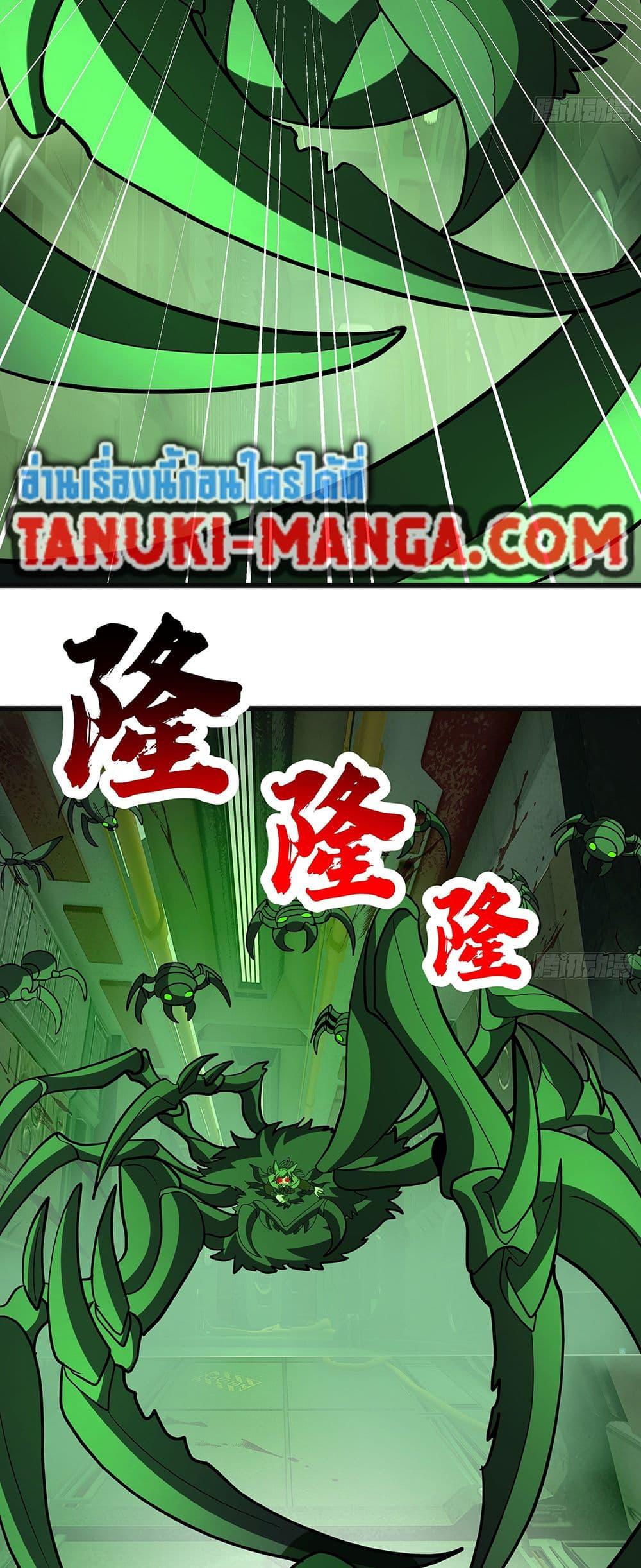 Martial Peak เทพยุทธ์เหนือโลก Chap 3860 - Next Chap 3861