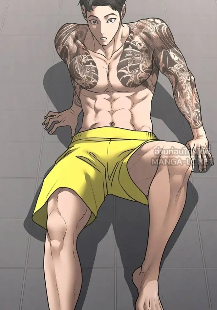 Reality Quest Chap 132 - Next Chap 133