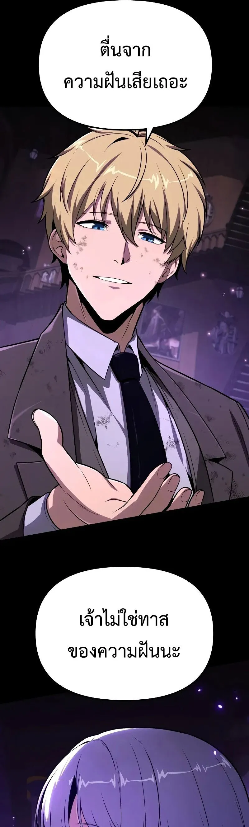 The Knight King Who Returned with a God Chap 129 - Next Chap 130