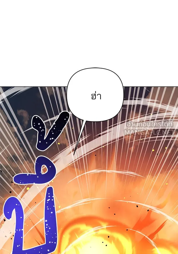 The Academy Is Doomed Chap 60 - Next Chap 61