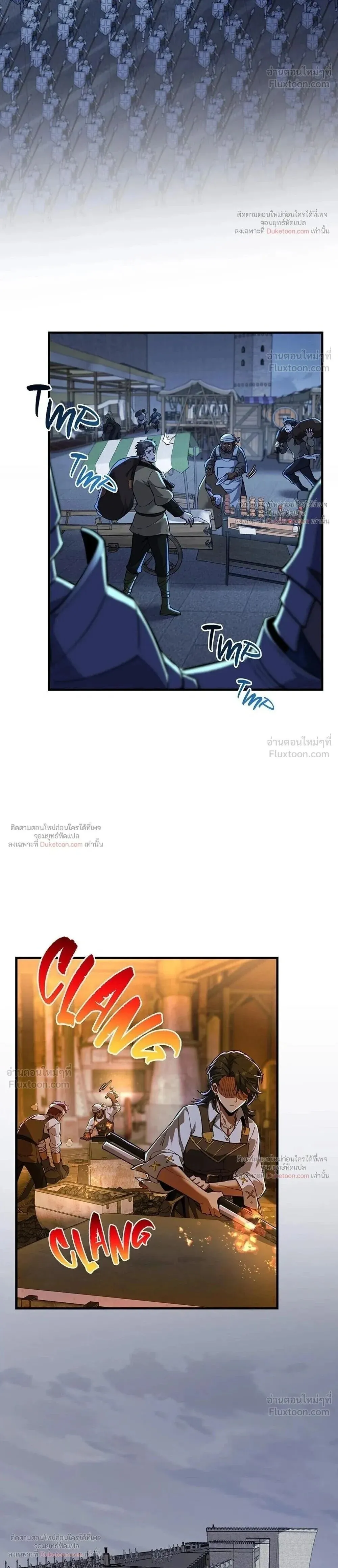 The Beginning After The End Chap 244 - Next Chap 245