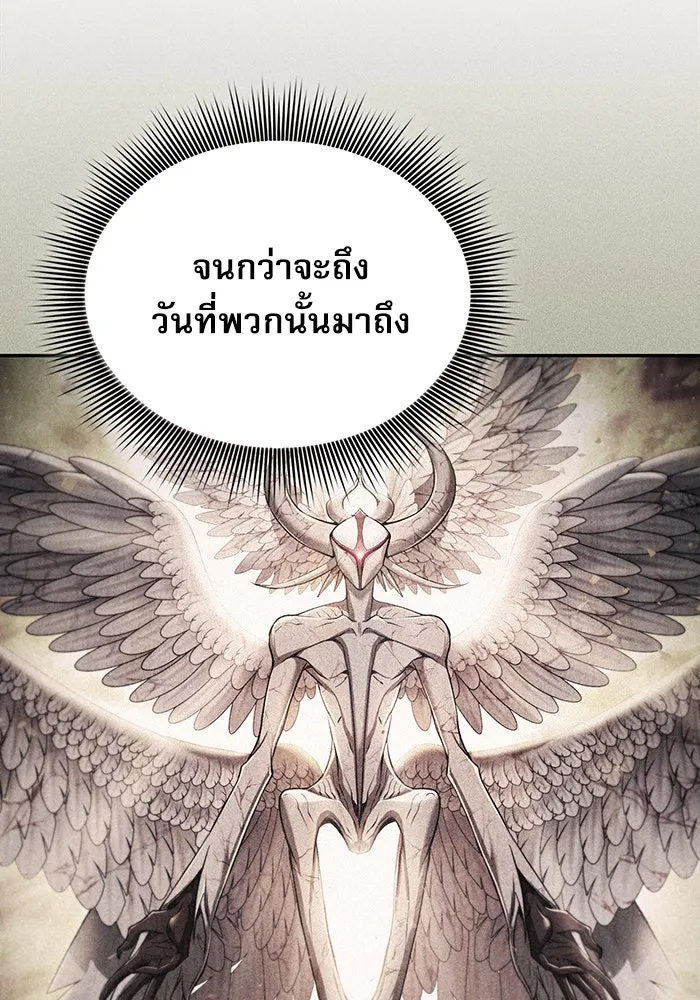 Academy’s Genius Swordmaster – นักดาบอัจฉริยะจากอะคาเดมี Chap 4 - Next Chap 5