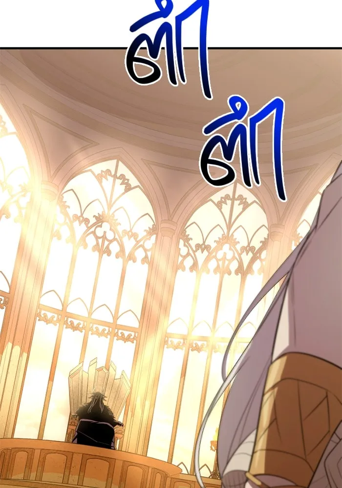 I Obtained a Mythic Item – พลิกชะตาคว้าไอเทมระดับเทพ Chap 125 - Next Chap 126