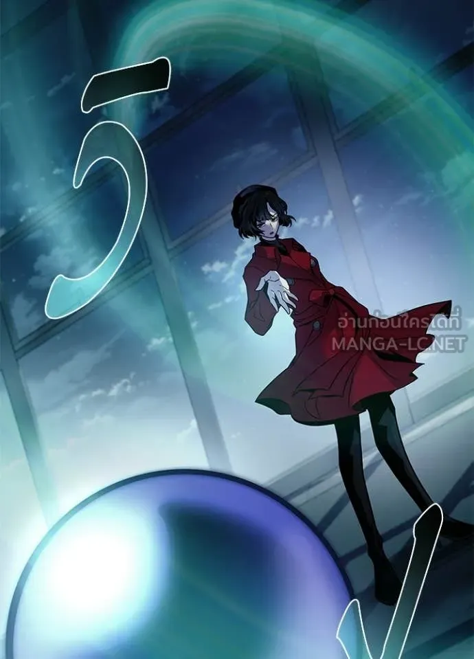 Villain To Kill Chap 222 - Next Chap 223