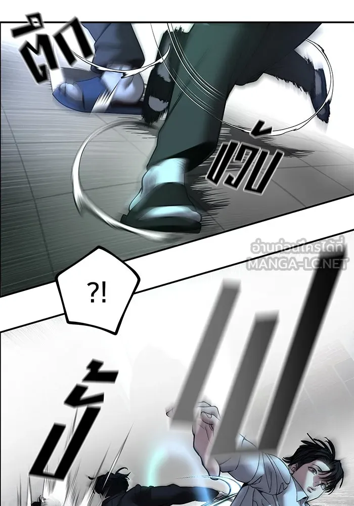 The Bully in Charge Chap 183 - Next Chap 184