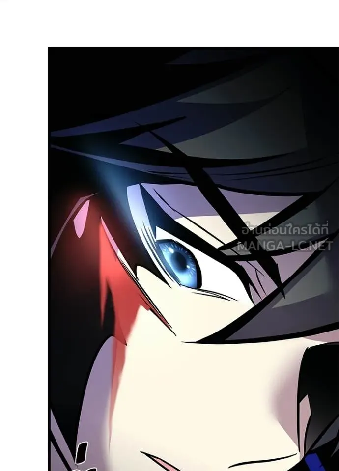 Villain To Kill Chap 210 - Next Chap 211