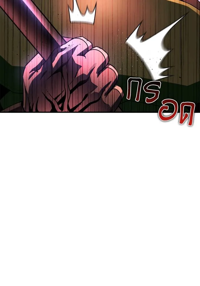 Superhuman Battlefield Chap 103 - Next Chap 104