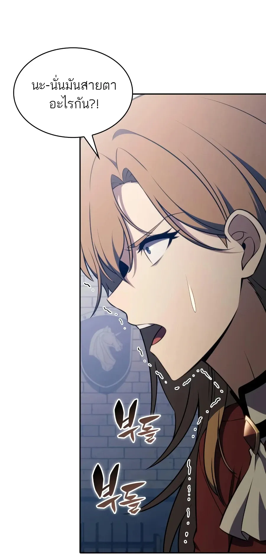The Regressed Son of a Duke is an Assassin – ลูกชายคนเล็กของดยุกคือมือสังหาร Chap 124 - Next Chap 125