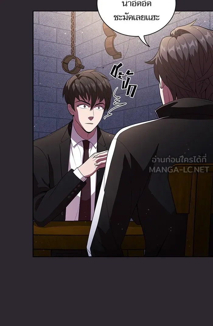 The Tutorial Tower of the Advanced Player – ผู้เล่นขั้นเทพแห่งหอคอยฝึกสอน Chap 30 - Next Chap 31