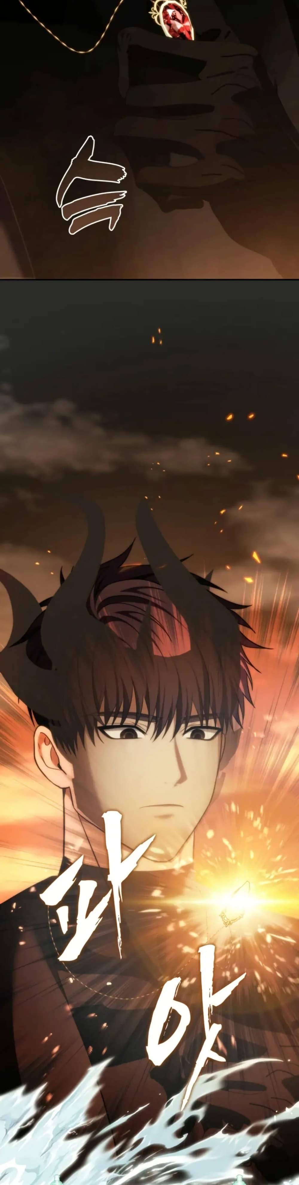 Ranker Who Lives A Second Time Chap 201 - Next Chap 202