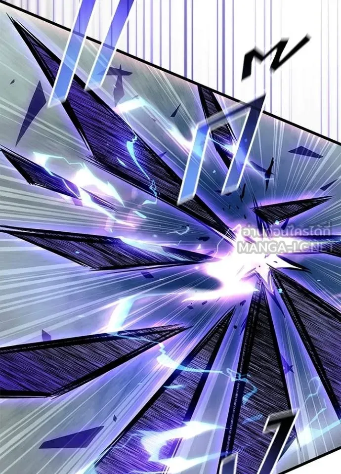 Villain To Kill Chap 205 - Next Chap 206