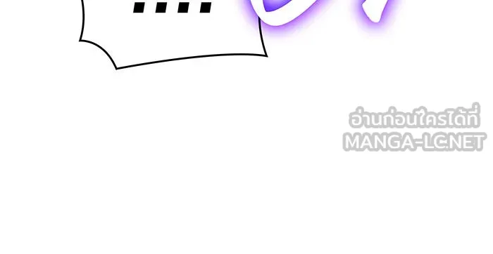 Regressing With the King’s Power – เกิดใหม่พร้อมพลังแห่งราชัน Chap 82 - Next Chap 83