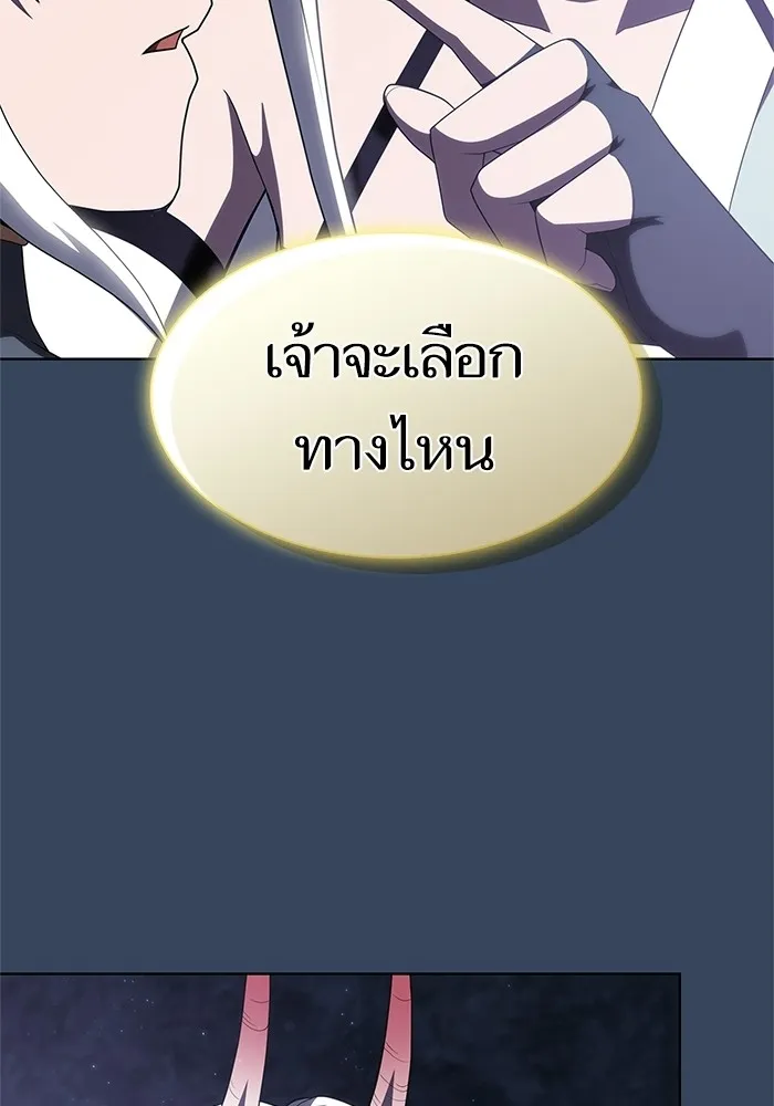 The Tutorial Tower of the Advanced Player – ผู้เล่นขั้นเทพแห่งหอคอยฝึกสอน Chap 115 - Next Chap 116
