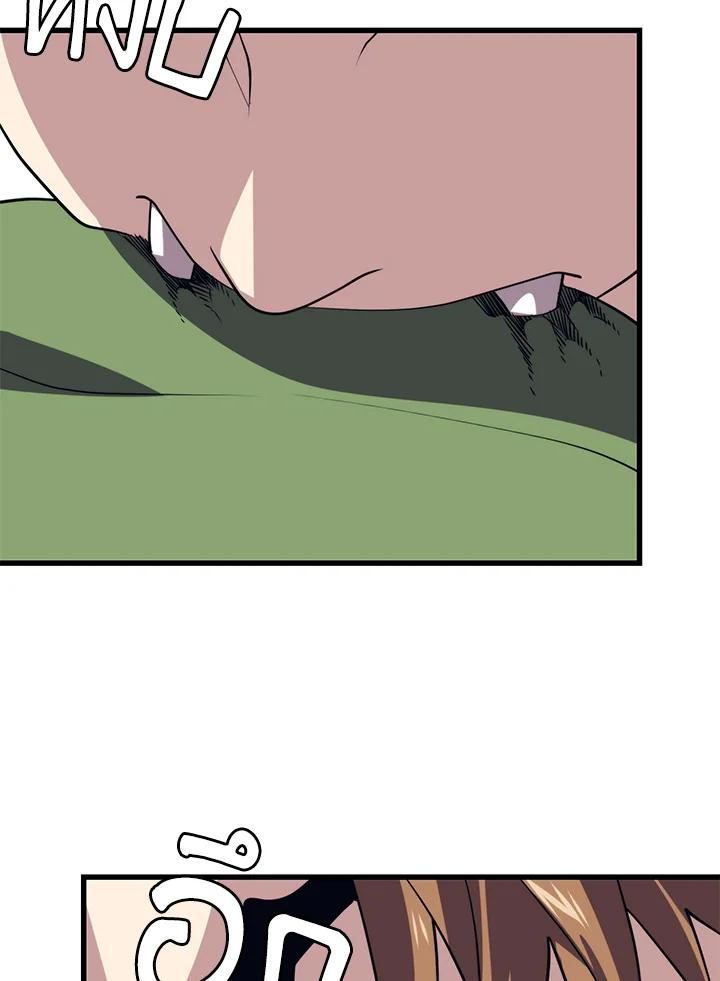 Seoul Station’s Necromancer Chap 89 - Next Chap 90