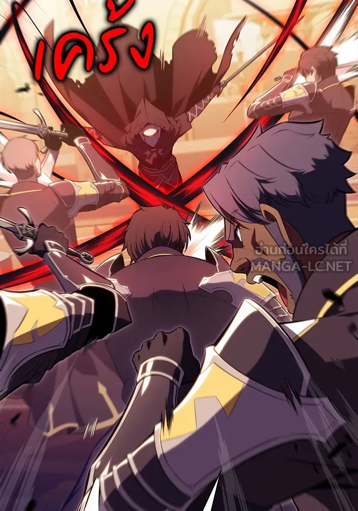 The Regressed Son of a Duke is an Assassin – ลูกชายคนเล็กของดยุกคือมือสังหาร Chap 33 - Next Chap 34