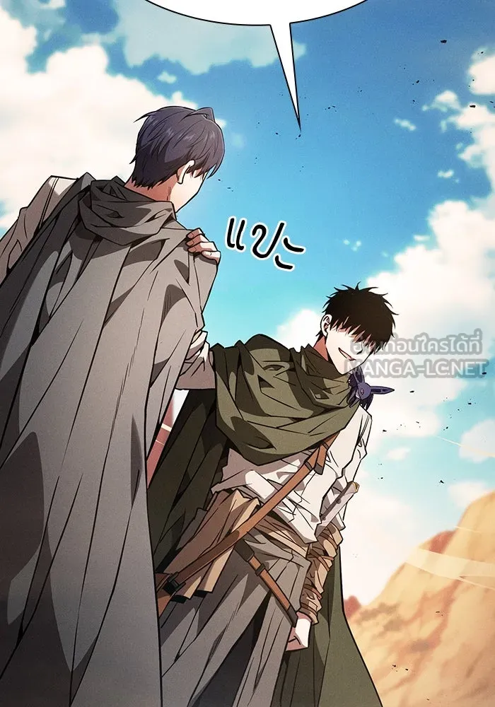 Academy’s Genius Swordmaster – นักดาบอัจฉริยะจากอะคาเดมี Chap 107 - Next Chap 108