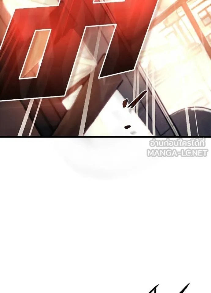 Villain To Kill Chap 216 - Next Chap 217