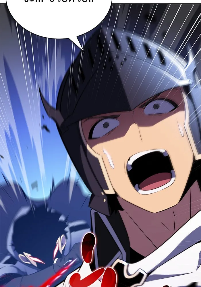 The Regressed Son of a Duke is an Assassin – ลูกชายคนเล็กของดยุกคือมือสังหาร Chap 89 - Next Chap 90