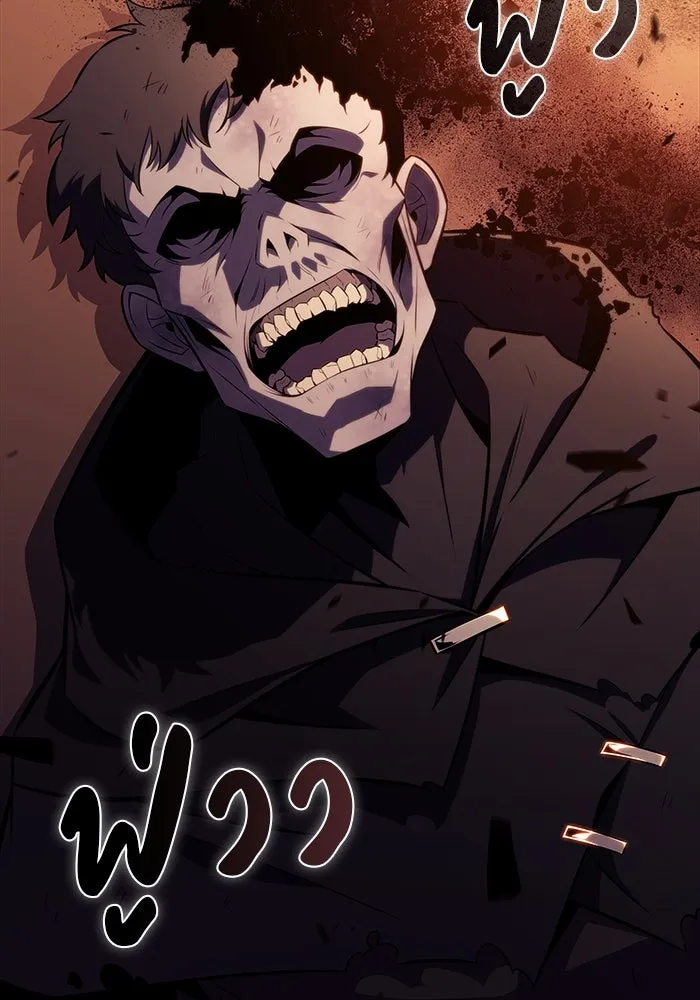 The Regressed Son of a Duke is an Assassin – ลูกชายคนเล็กของดยุกคือมือสังหาร Chap 34 - Next Chap 35