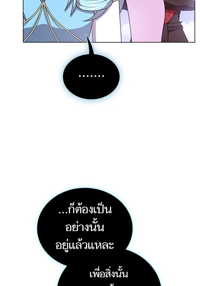The Tutorial Tower of the Advanced Player – ผู้เล่นขั้นเทพแห่งหอคอยฝึกสอน Chap 180 - Next Chap 181