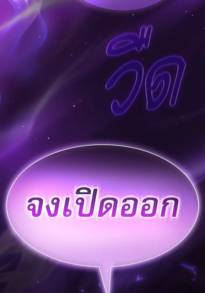 Academy’s Genius Swordmaster – นักดาบอัจฉริยะจากอะคาเดมี Chap 31 - Next Chap 32