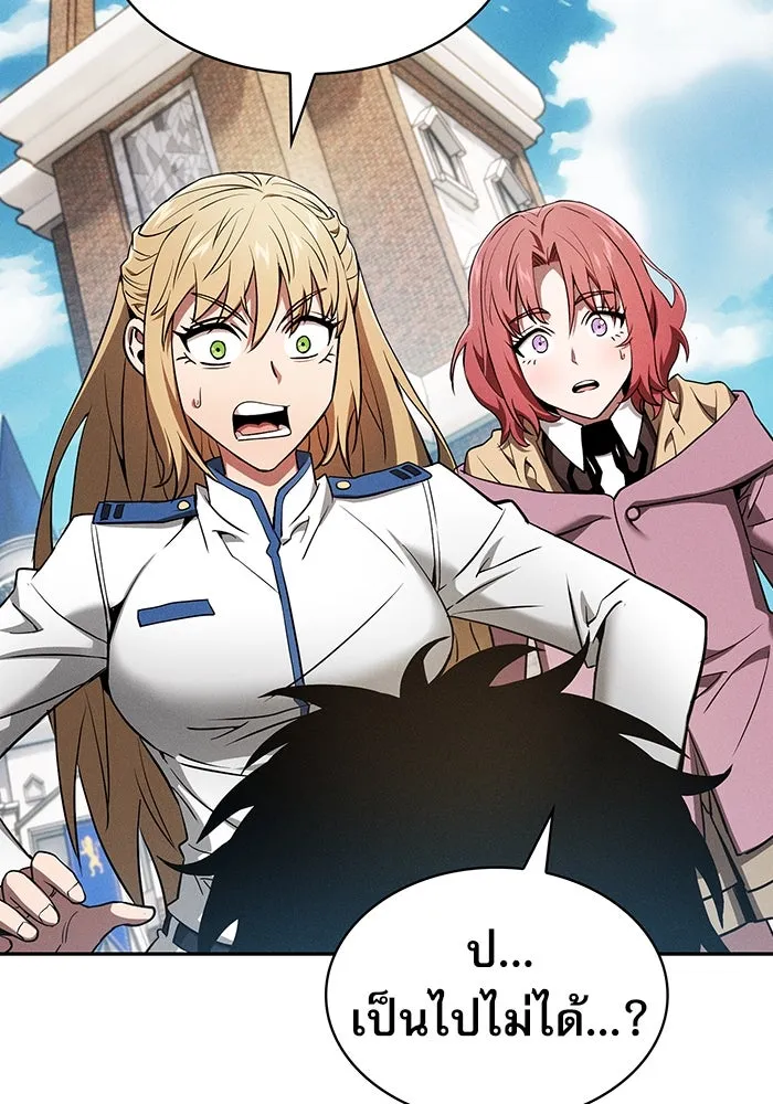 Academy’s Genius Swordmaster – นักดาบอัจฉริยะจากอะคาเดมี Chap 12 - Next Chap 13