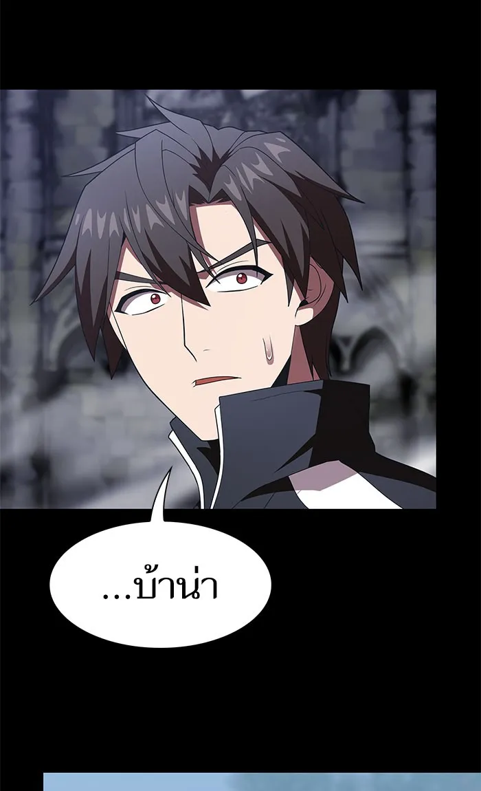 The Tutorial Tower of the Advanced Player – ผู้เล่นขั้นเทพแห่งหอคอยฝึกสอน Chap 111 - Next Chap 112