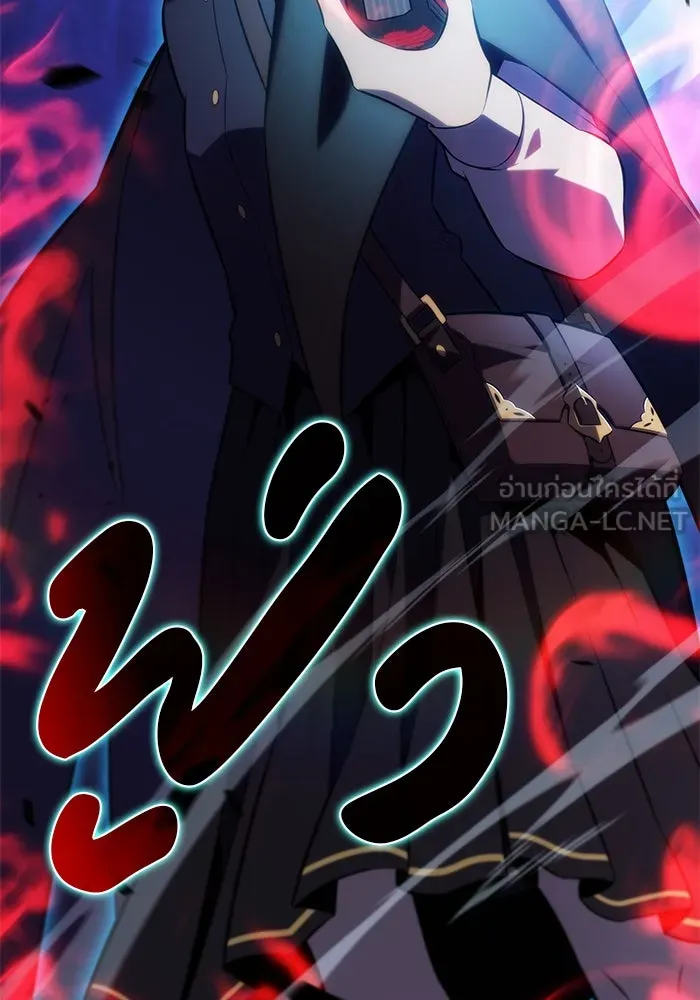 The Regressed Son of a Duke is an Assassin – ลูกชายคนเล็กของดยุกคือมือสังหาร Chap 90 - Next Chap 91