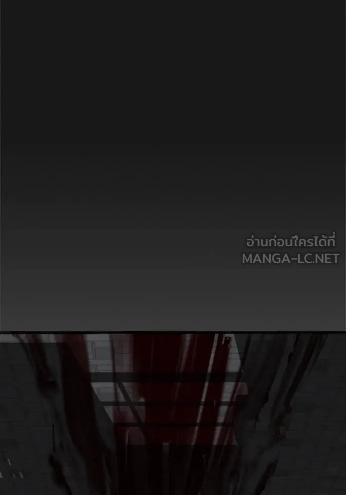 Reality Quest Chap 191 - Next Chap 192