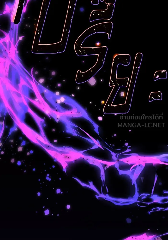 The Dark Magician Transmigrates After 66666 Years – จอมเวทเกิดใหม่ในรอบ 66666 ปี Chap 107 - Next Chap 108