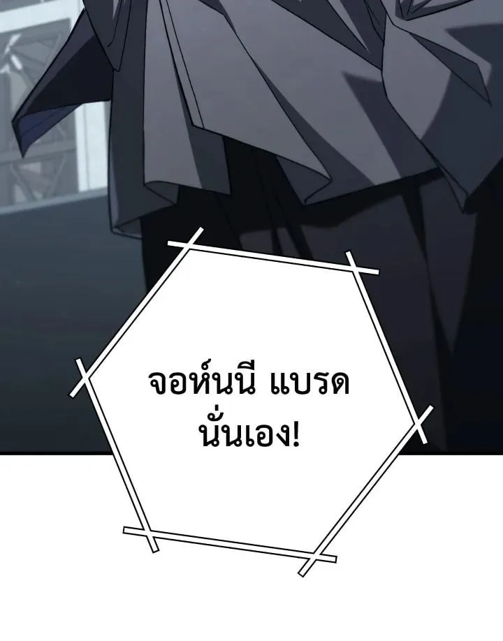 The Hero Returns Chap 93 - Next Chap 94