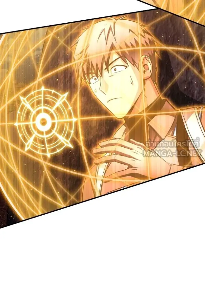 Superhuman Battlefield Chap 143 - Next Chap 144