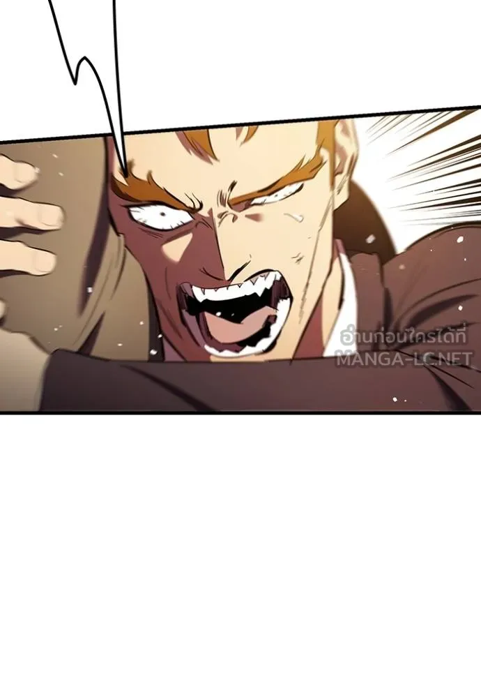 The Great War Chap 32 - Next Chap 33