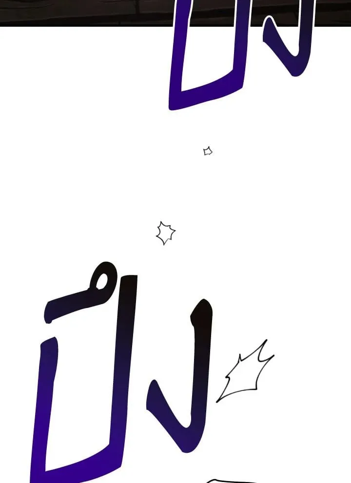 The Hero Returns Chap 104 - Next Chap 105