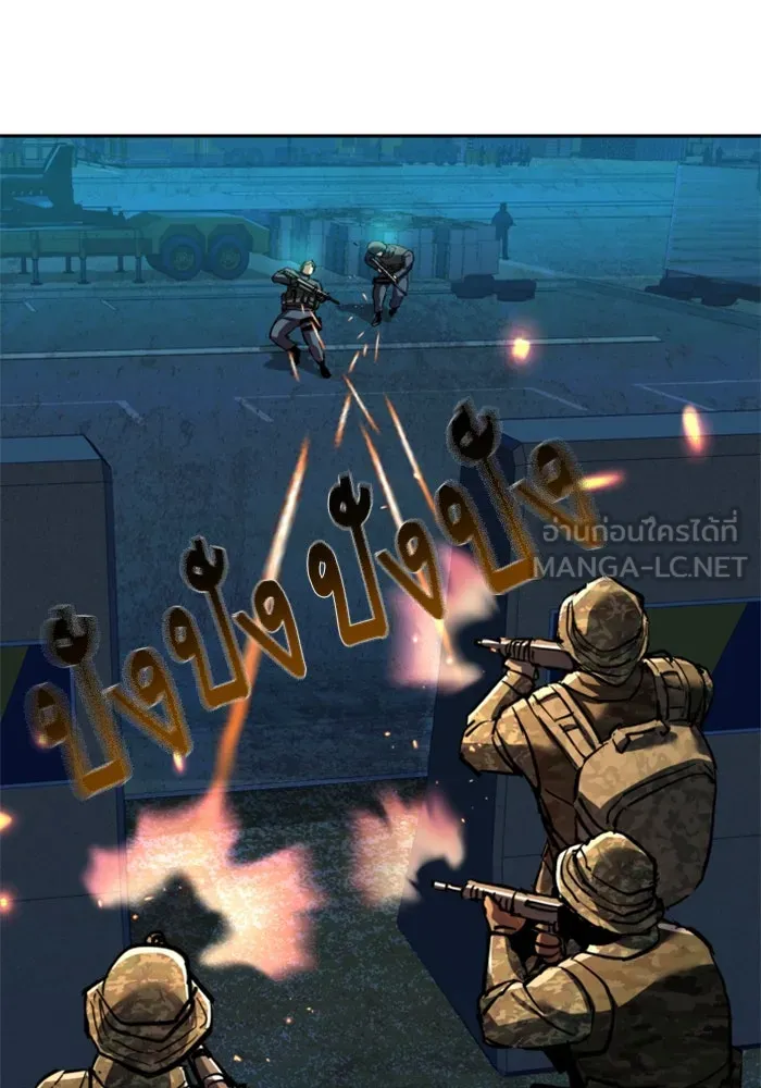 Mercenary Enrollment Chap 243 - Next Chap 244