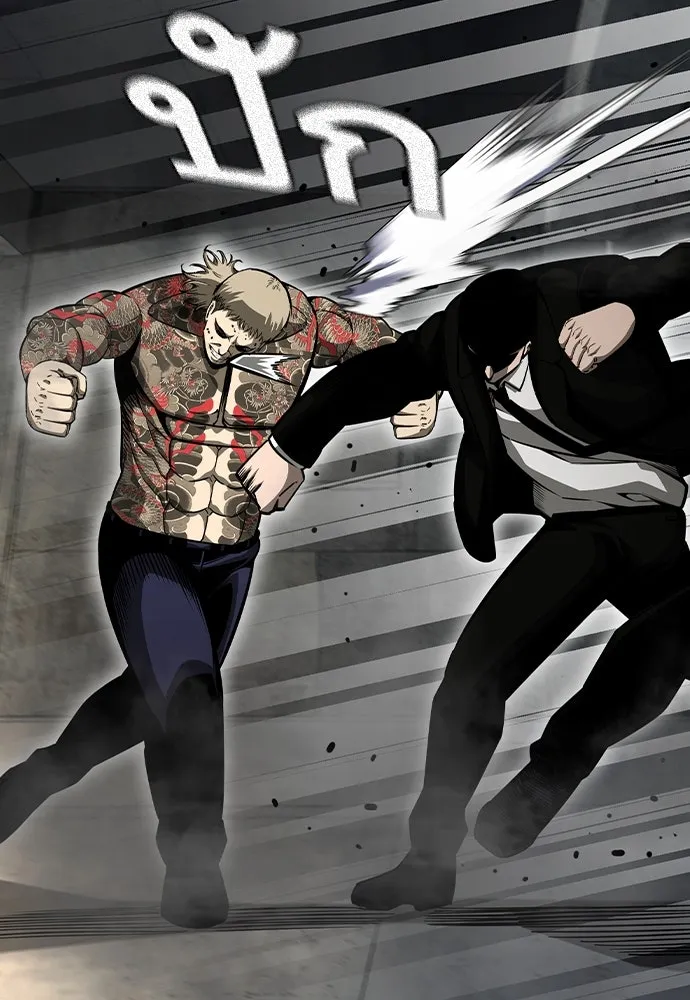 King Game Chap 98 - Next Chap 99