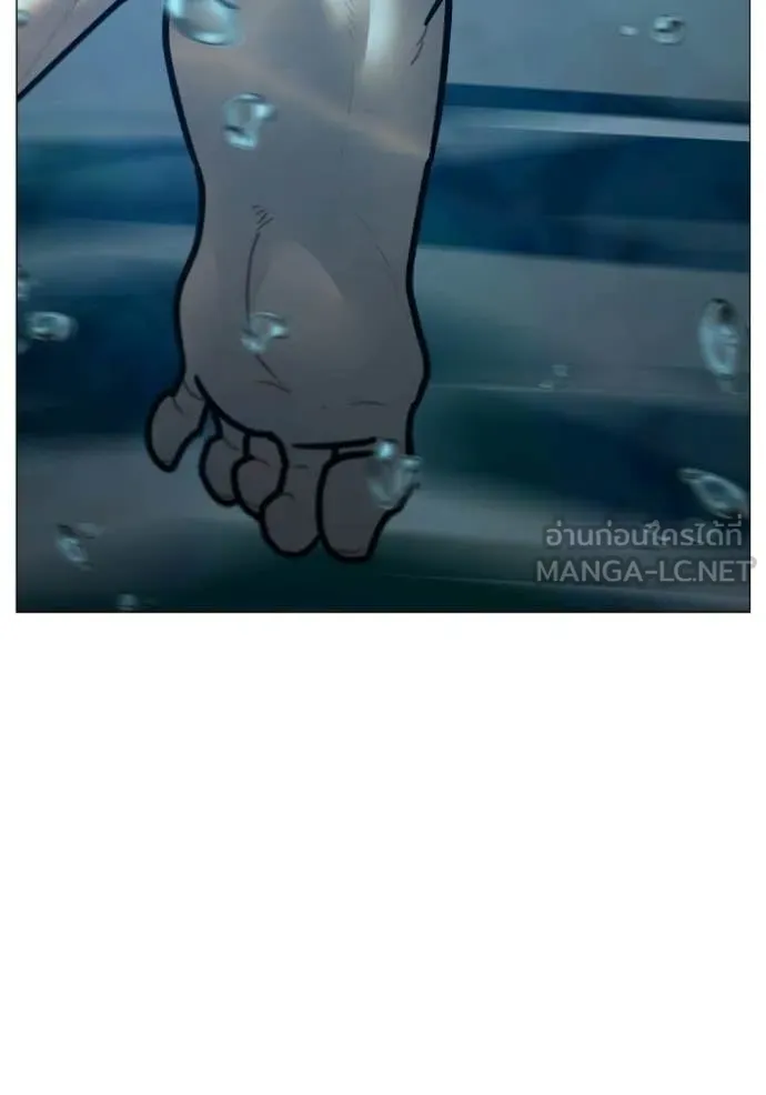 Reality Quest Chap 171 - Next Chap 172