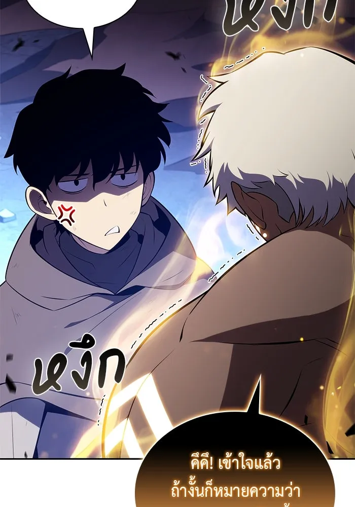 The Regressed Son of a Duke is an Assassin – ลูกชายคนเล็กของดยุกคือมือสังหาร Chap 74 - Next Chap 75