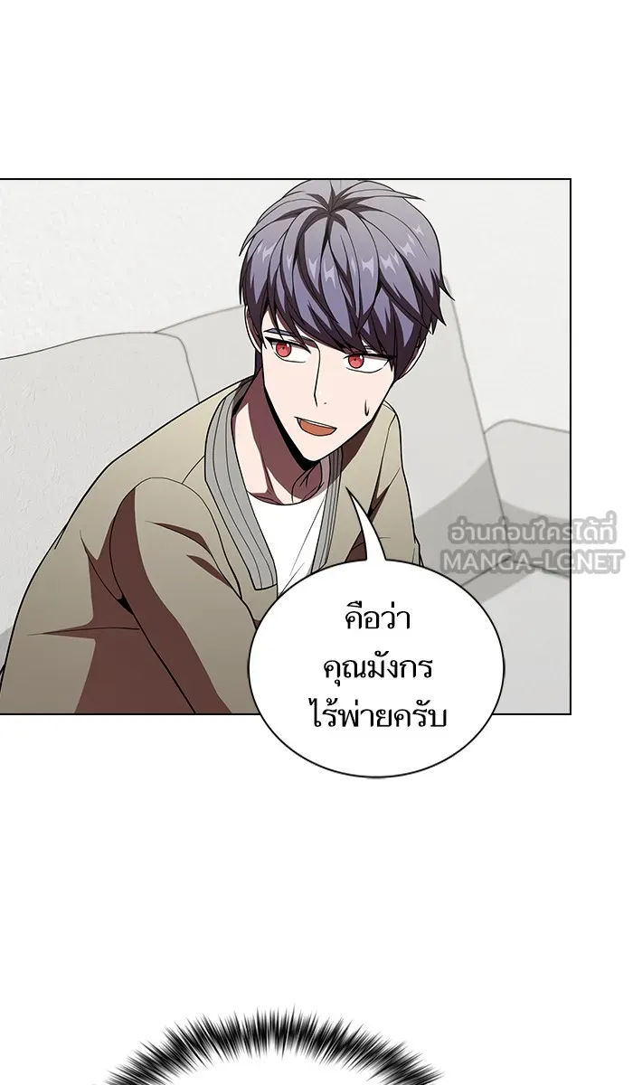 The Tutorial Tower of the Advanced Player – ผู้เล่นขั้นเทพแห่งหอคอยฝึกสอน Chap 56 - Next Chap 57
