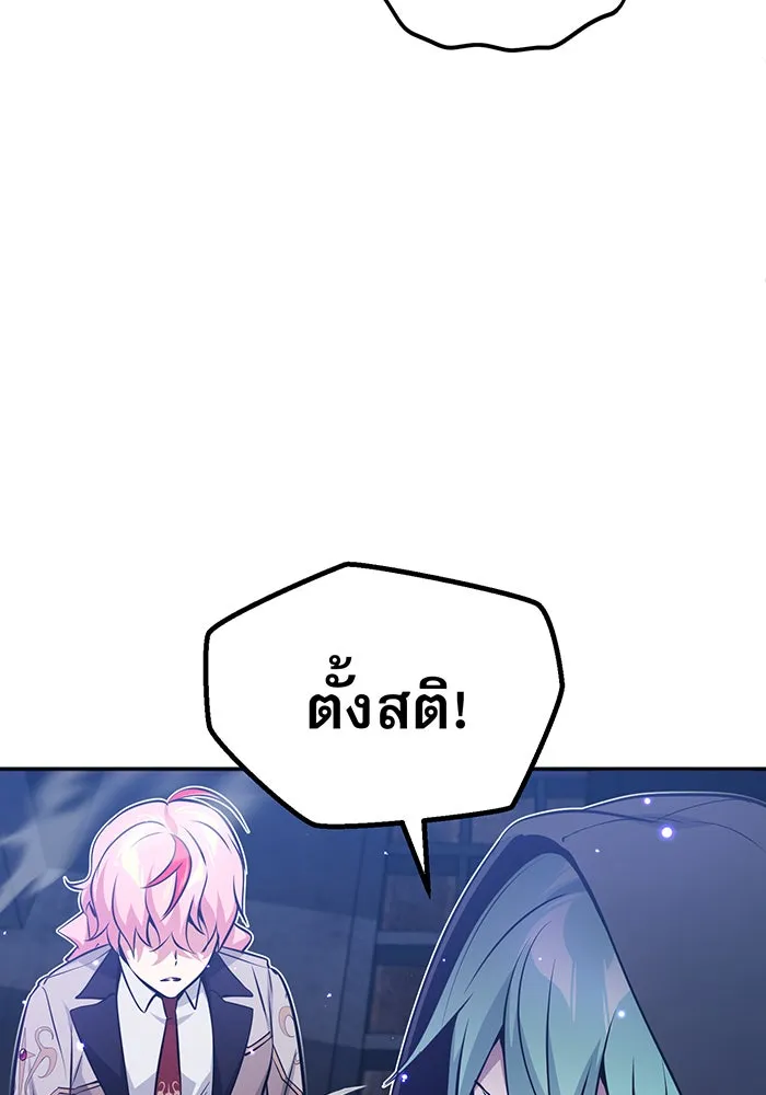 The Dark Magician Transmigrates After 66666 Years – จอมเวทเกิดใหม่ในรอบ 66666 ปี Chap 38 - Next Chap 39