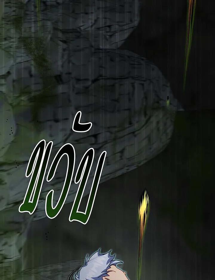 Necromancer Academy's Genius Summoner Chap 146 - Next Chap 147