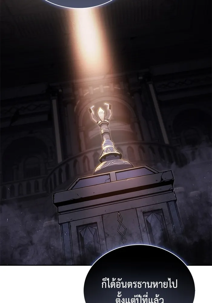 The Regressed Son of a Duke is an Assassin – ลูกชายคนเล็กของดยุกคือมือสังหาร Chap 19 - Next Chap 20